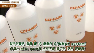 어썸테라피 이미지