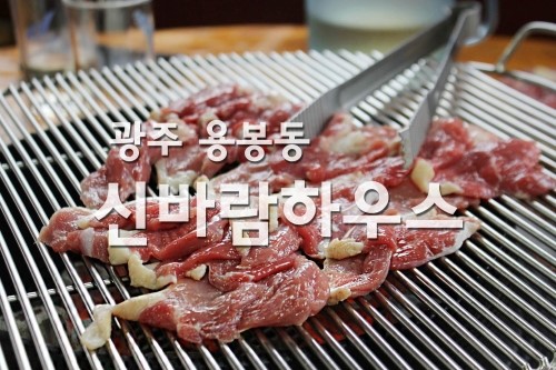 신바람룸 이미지