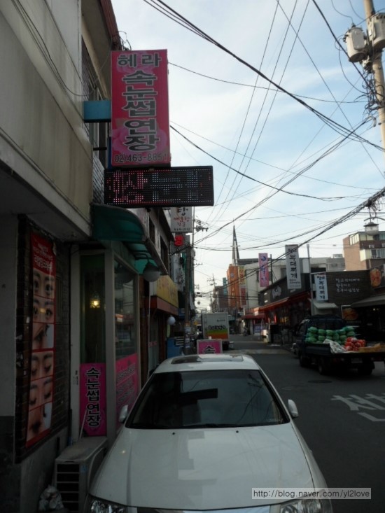 다헤라 뷰티 이미지