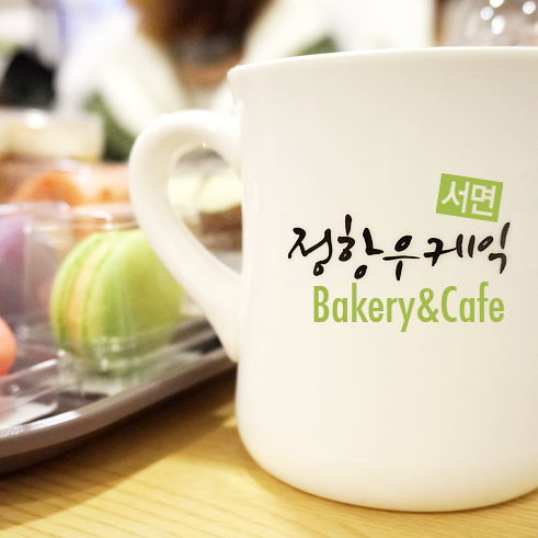 정항우케익커피 이미지