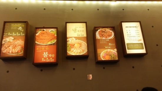 대신동족발 이미지