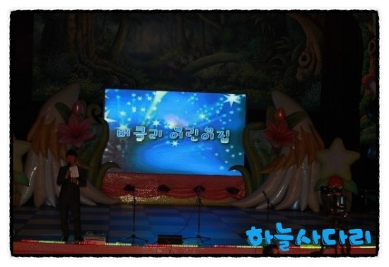 스탠포드 어린이집 이미지