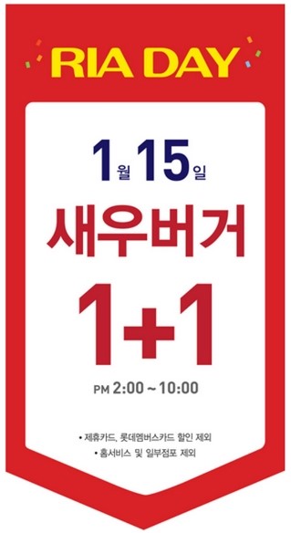 헬로버거 이미지