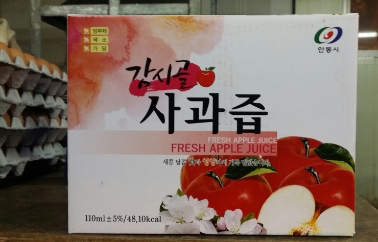 남안동식품 이미지