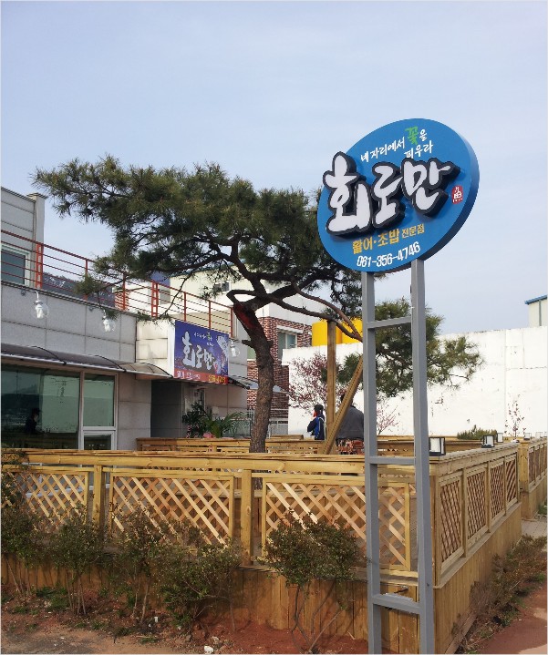 대일광고기획 이미지