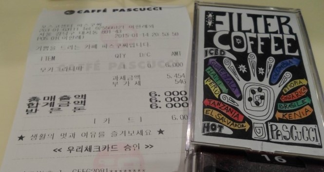 파쓰쿠찌 이미지