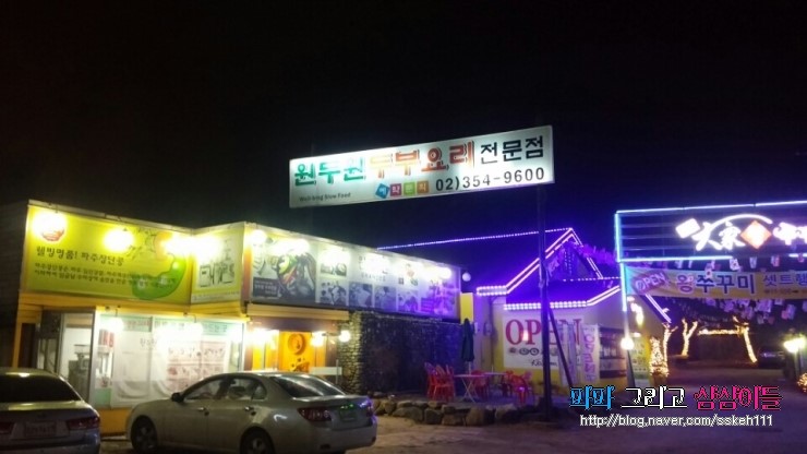 원두원 이미지