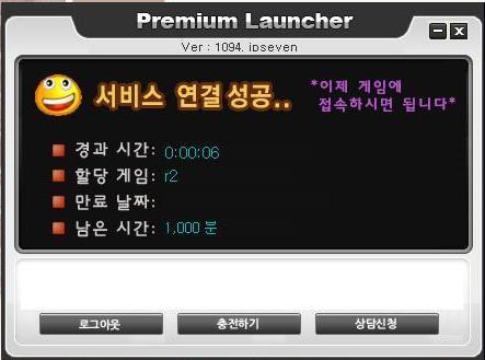 스카이PC방 이미지