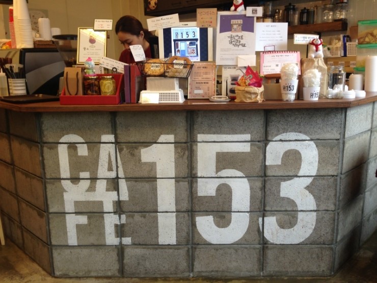 Cafe 153 이미지