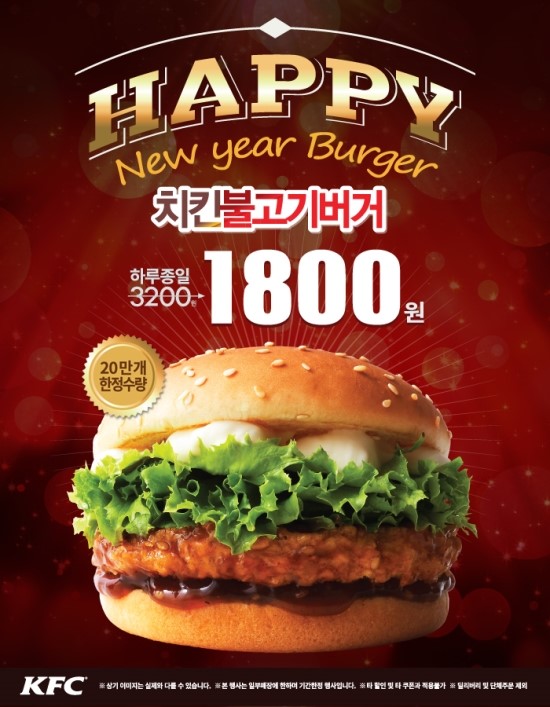 케이에프씨 홍익대매장 이미지