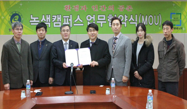(주)블루에너지 이미지