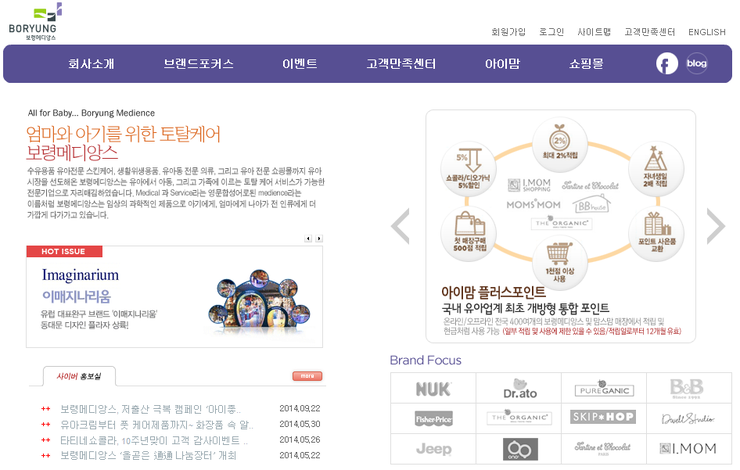 비티아이컴퍼니 이미지
