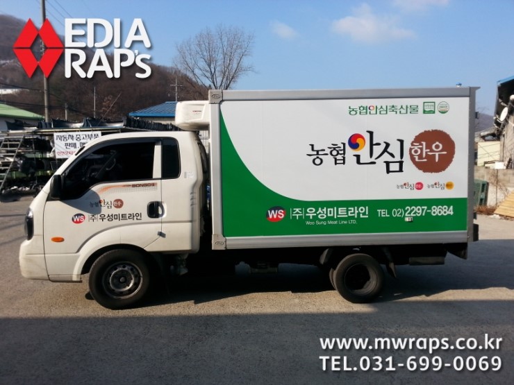우성미트 이미지