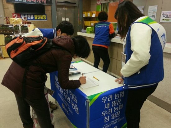 용인축산업협동조합하나로마트 이미지