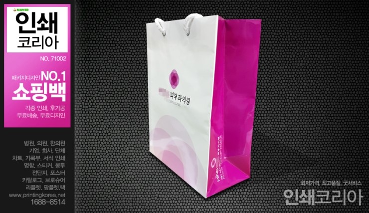 백피부과의원 이미지