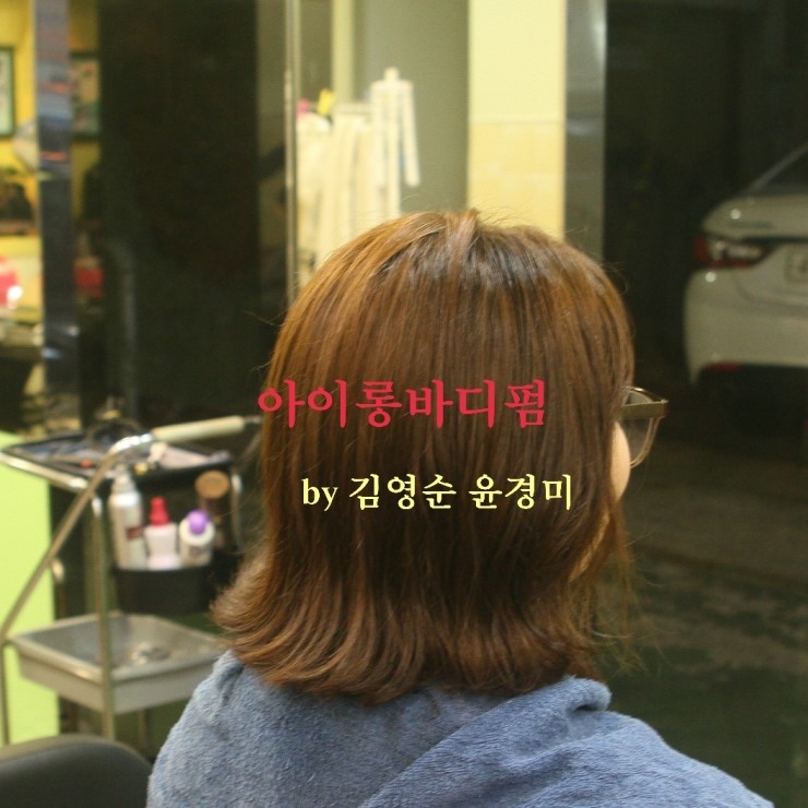 김가람헤어 이미지