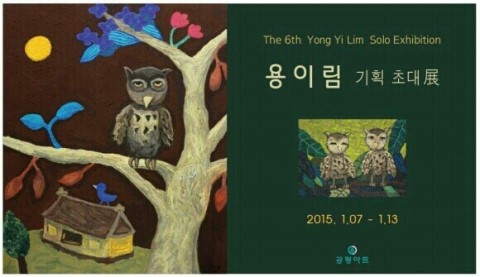 갤러리이림 이미지
