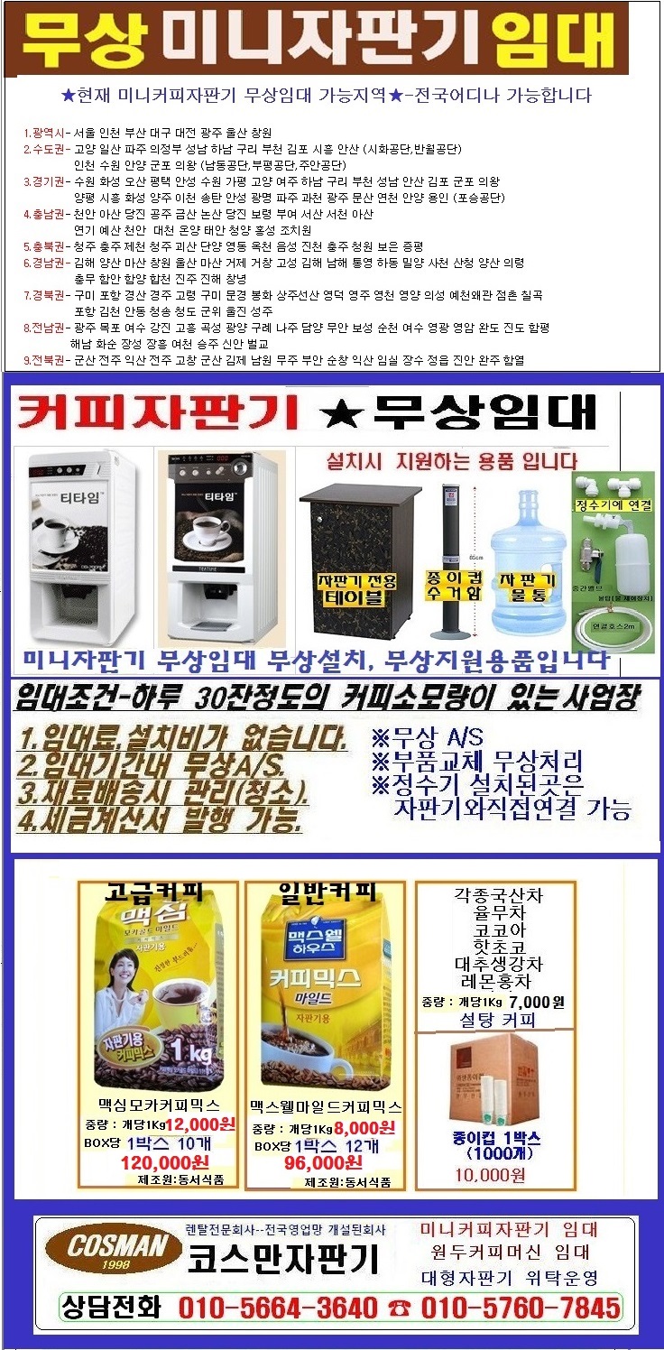 세원카서비스 이미지