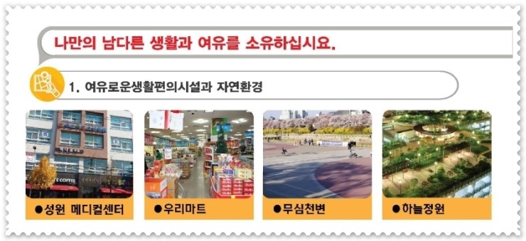 거성산업 이미지