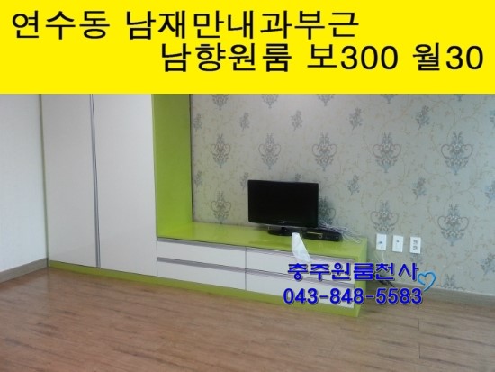 남재만내과 이미지