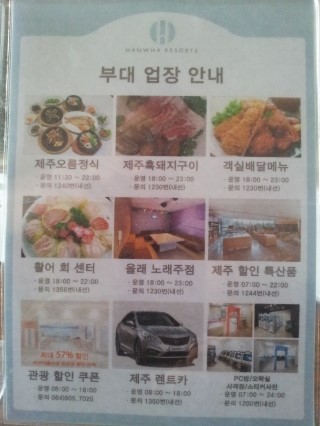 아쿠아노래주점 이미지