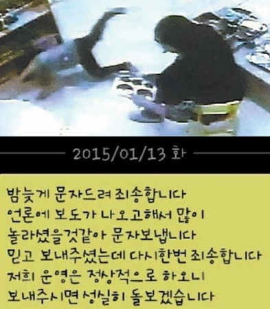 대한어린이집 이미지
