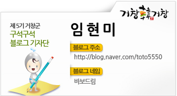 월천권역 이미지