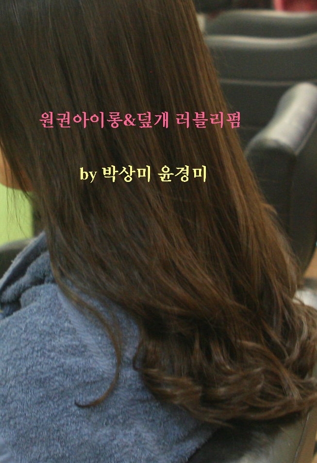 김가람헤어 이미지