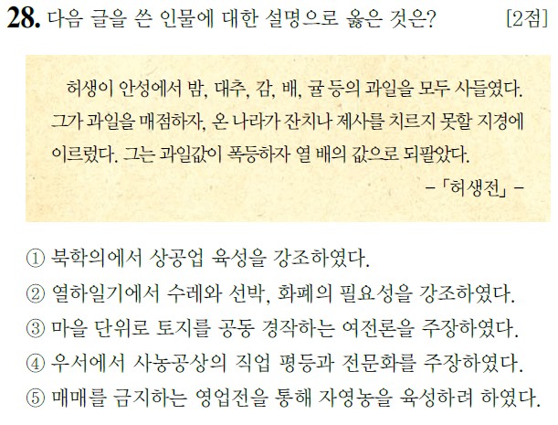 삼원화원 이미지