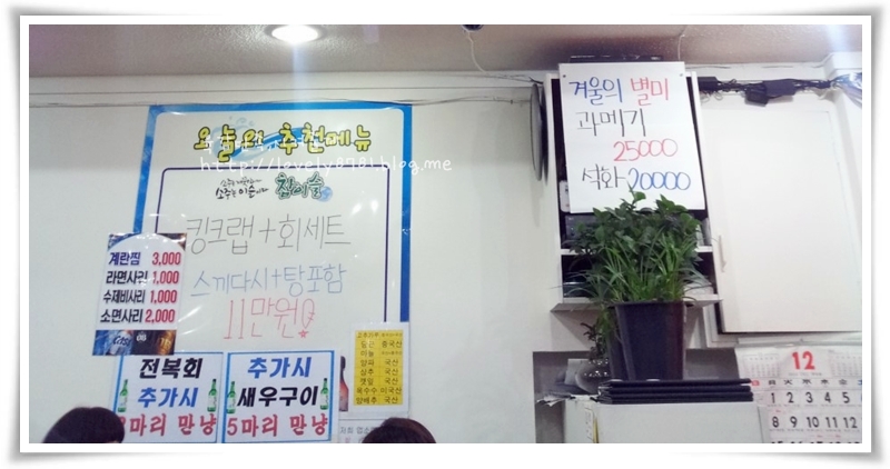 미미수산 이미지