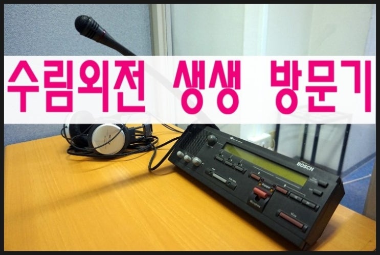 수림기술 이미지