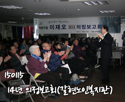 갈현노인복지관 이미지