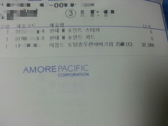 현대M솔루션 이미지