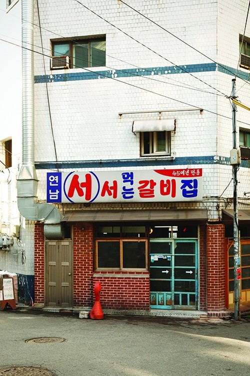 명성갈비유통 이미지