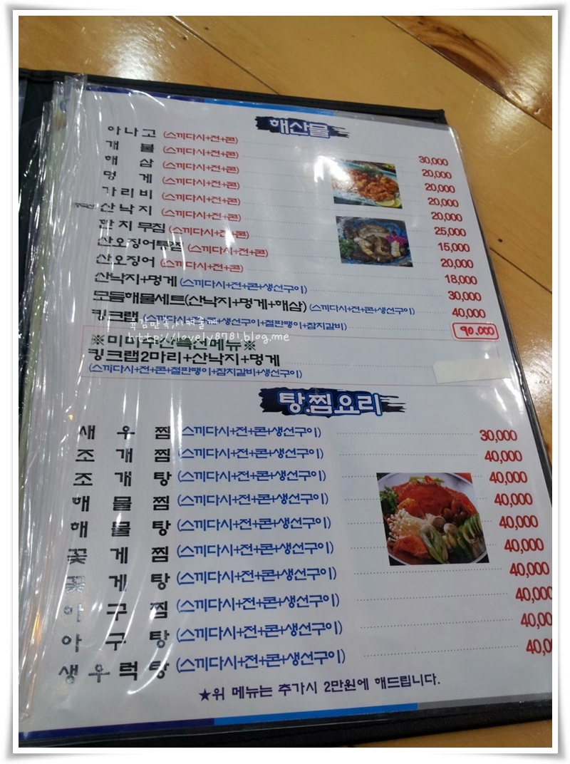 미미수산 이미지