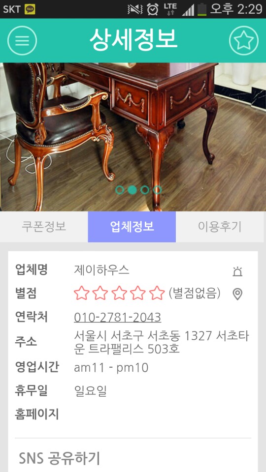 윈풀 이미지