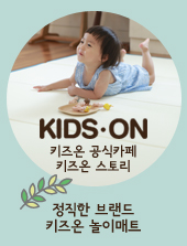 바닐라키즈 이미지