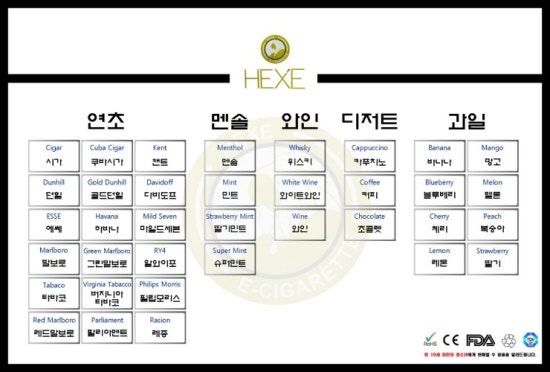 대흥전자 이미지