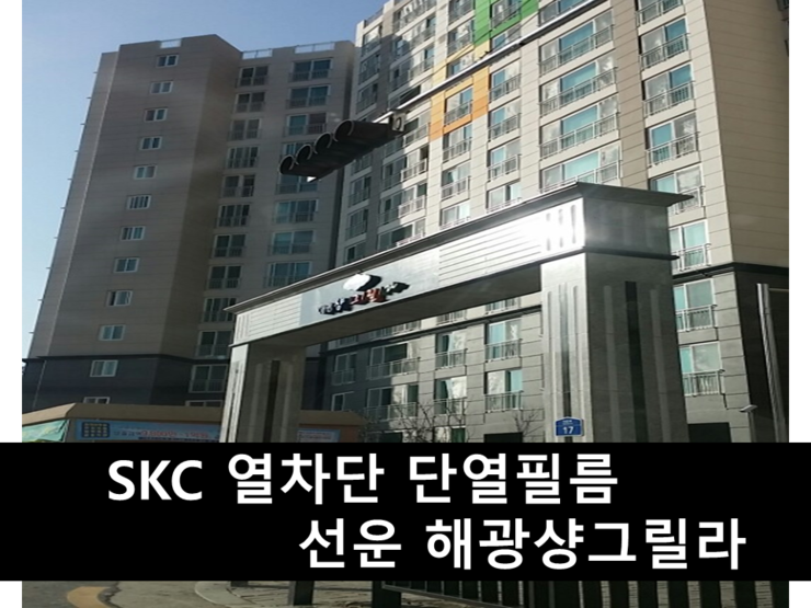 해광에너지 이미지