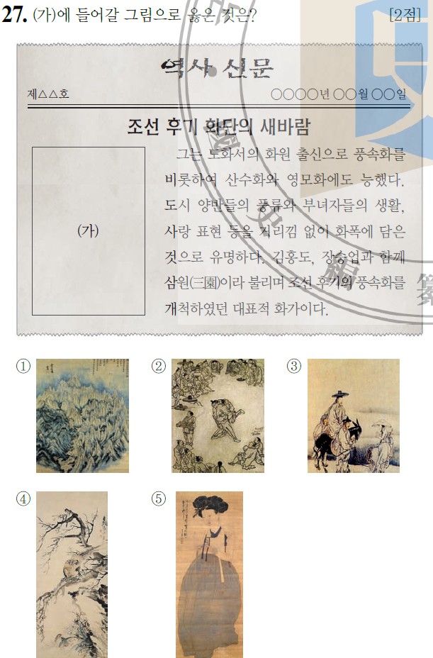 삼원화원 이미지
