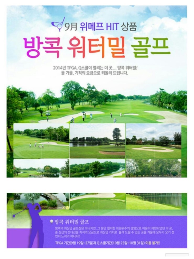 더존투어 이미지