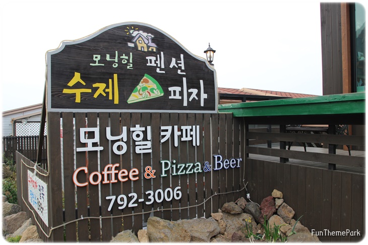 모닝피자 이미지