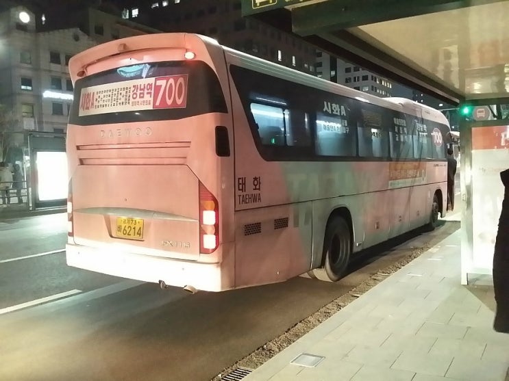 동남상운 이미지