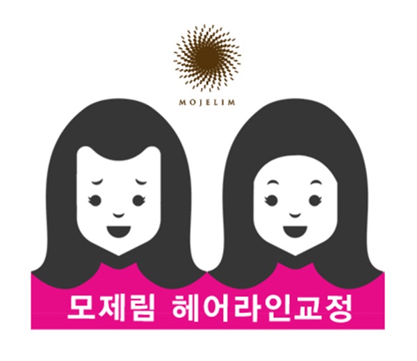 림헤어 이미지