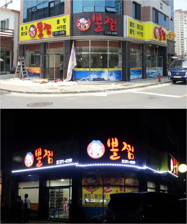 대일광고기획 이미지