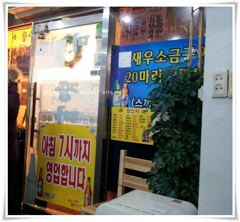 미미수산 이미지