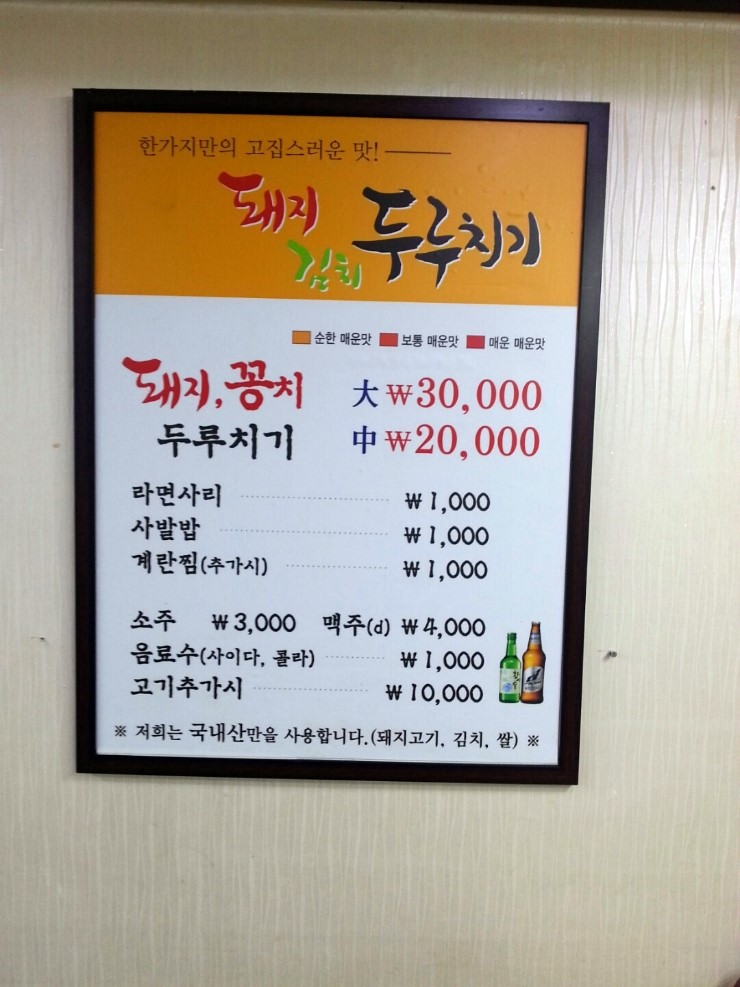 돼지통신 이미지