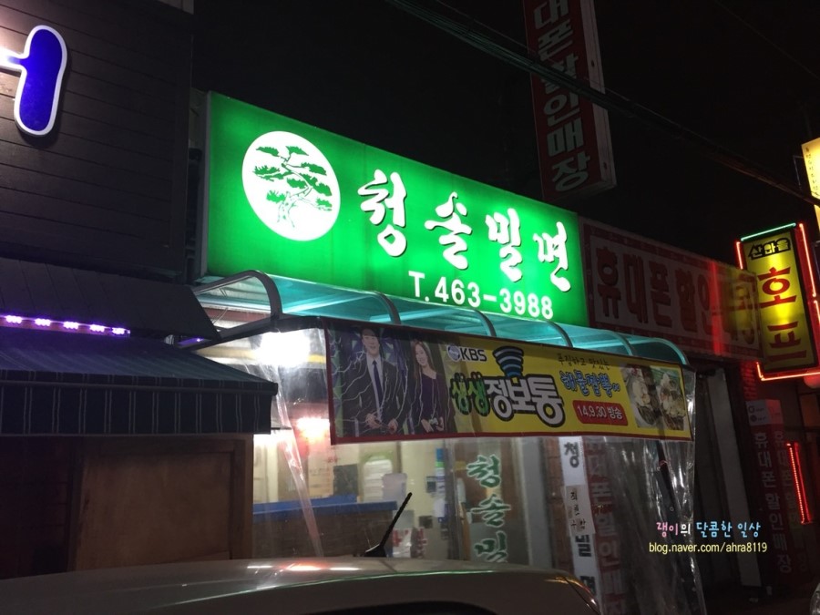 청솔주유소 이미지