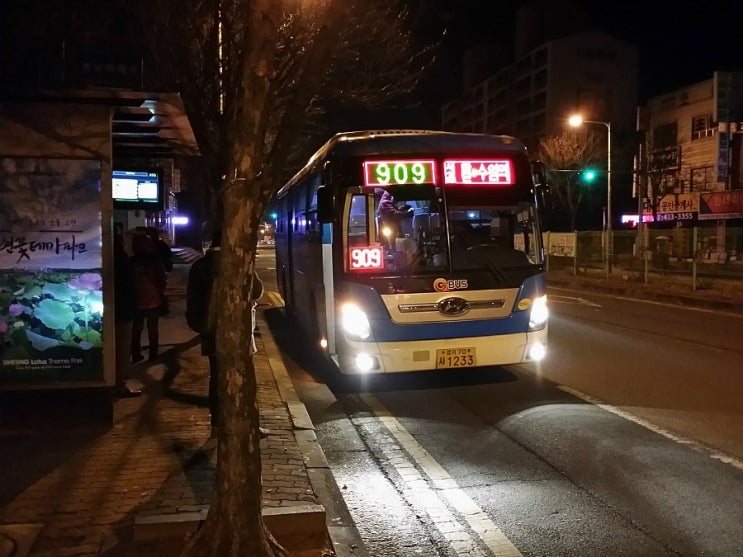 동남상운 이미지
