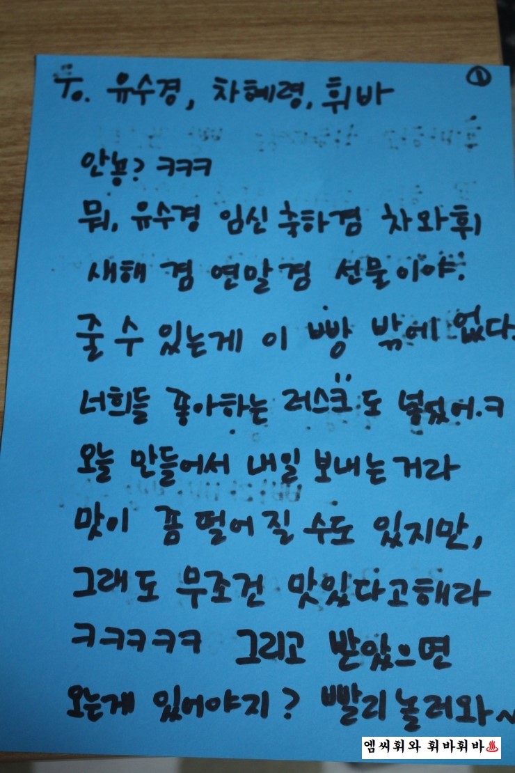 온빵 이미지